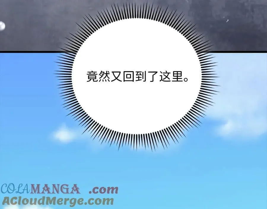 第144话 伪装144
