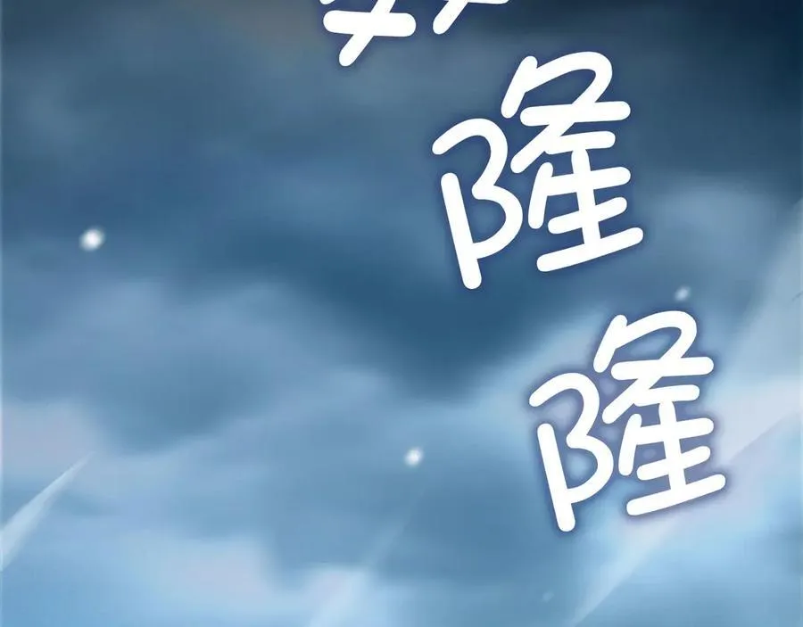 第146话 艾害互助会5