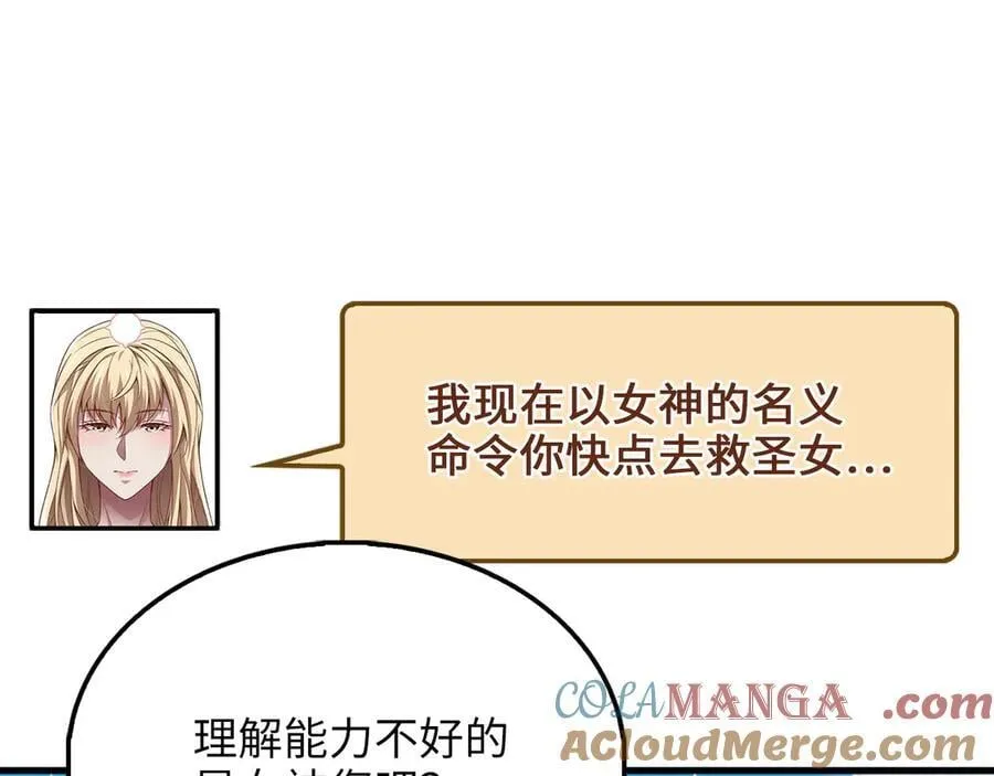 第148话 神的由来212