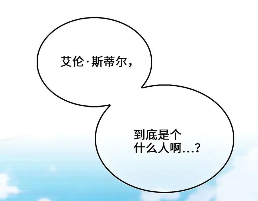 第148话 神的由来139