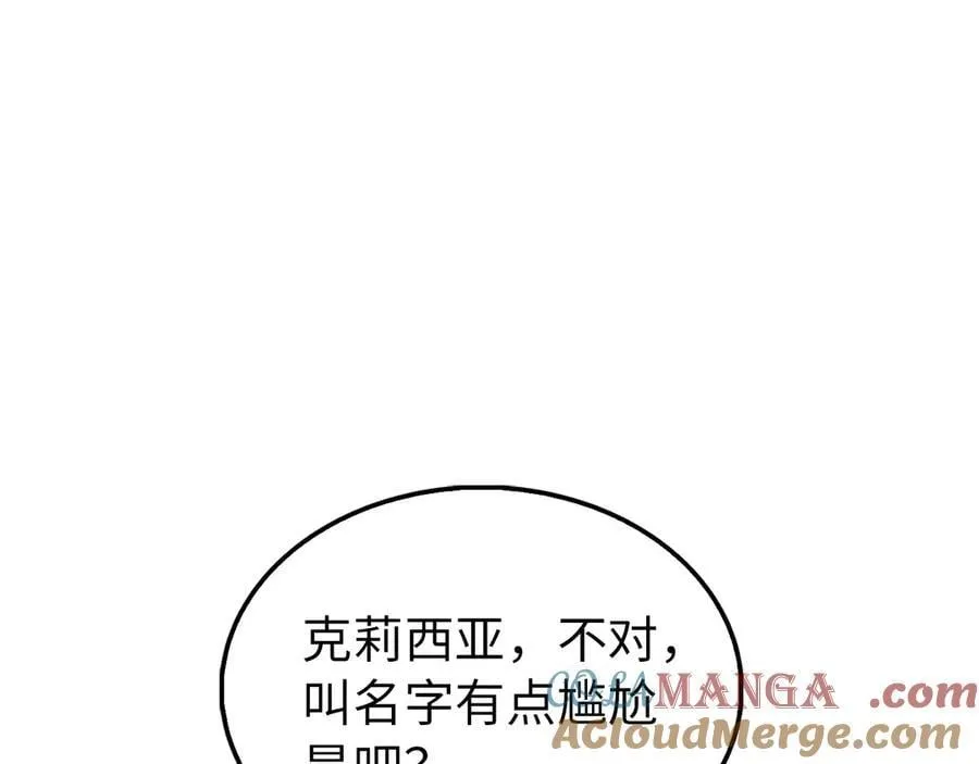 第150话 别打破她的梦想180