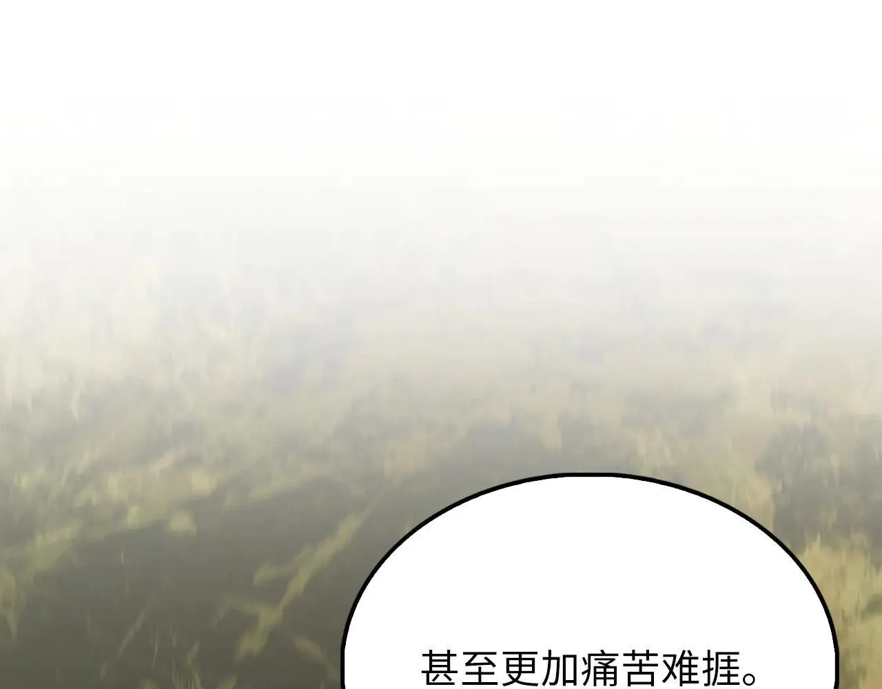 第142话 黑色黎明会97