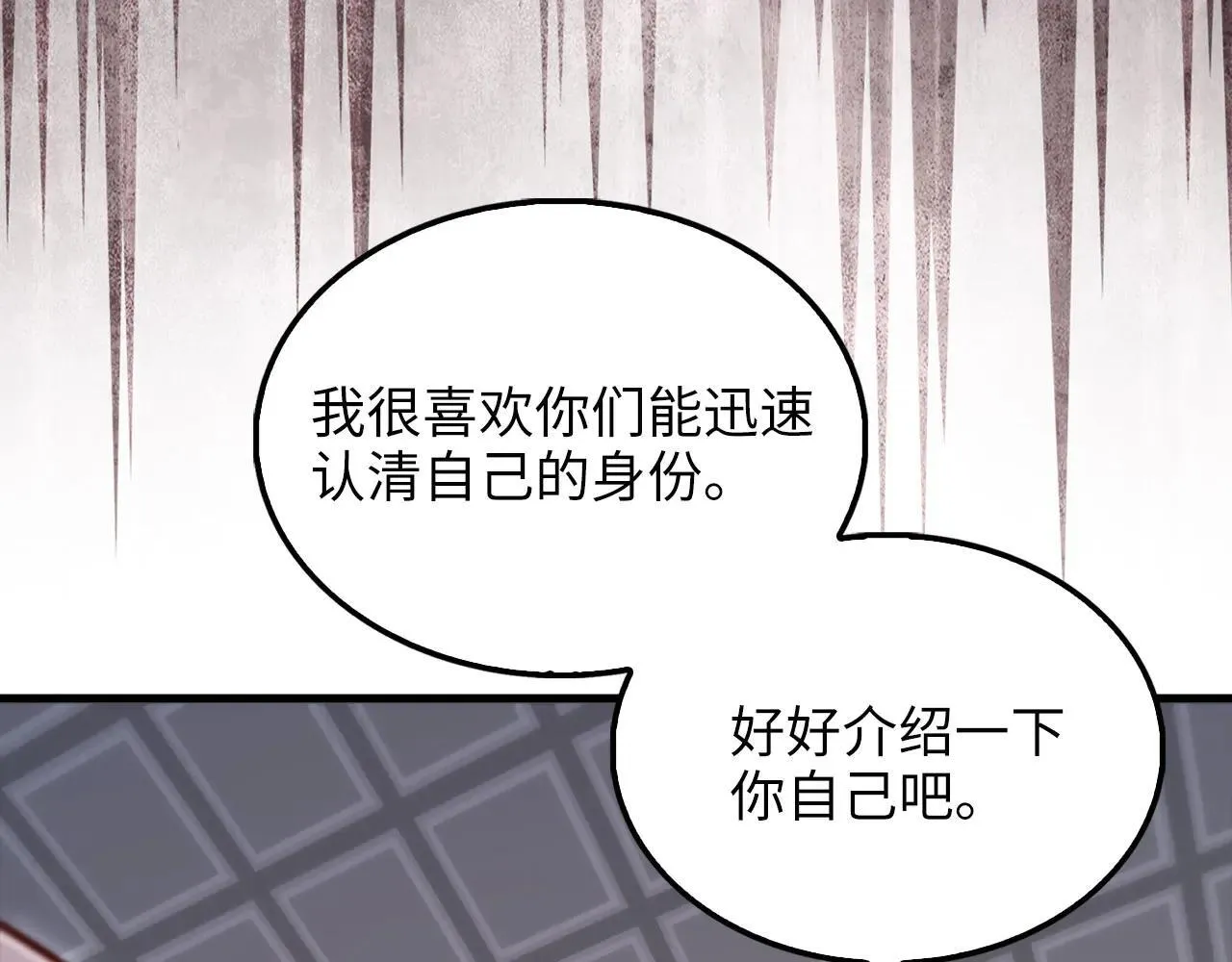 第142话 黑色黎明会132