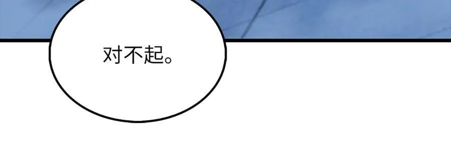 第144话 伪装59