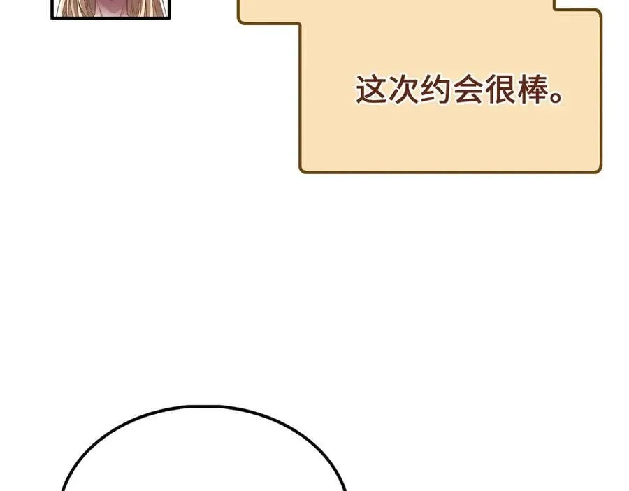 第151话 绯闻未婚妻？186