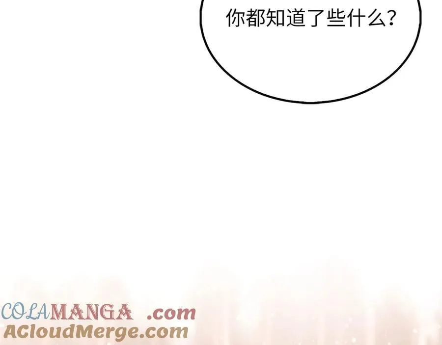 第147话 姐姐的试探44