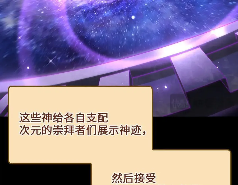 第148话 神的由来182