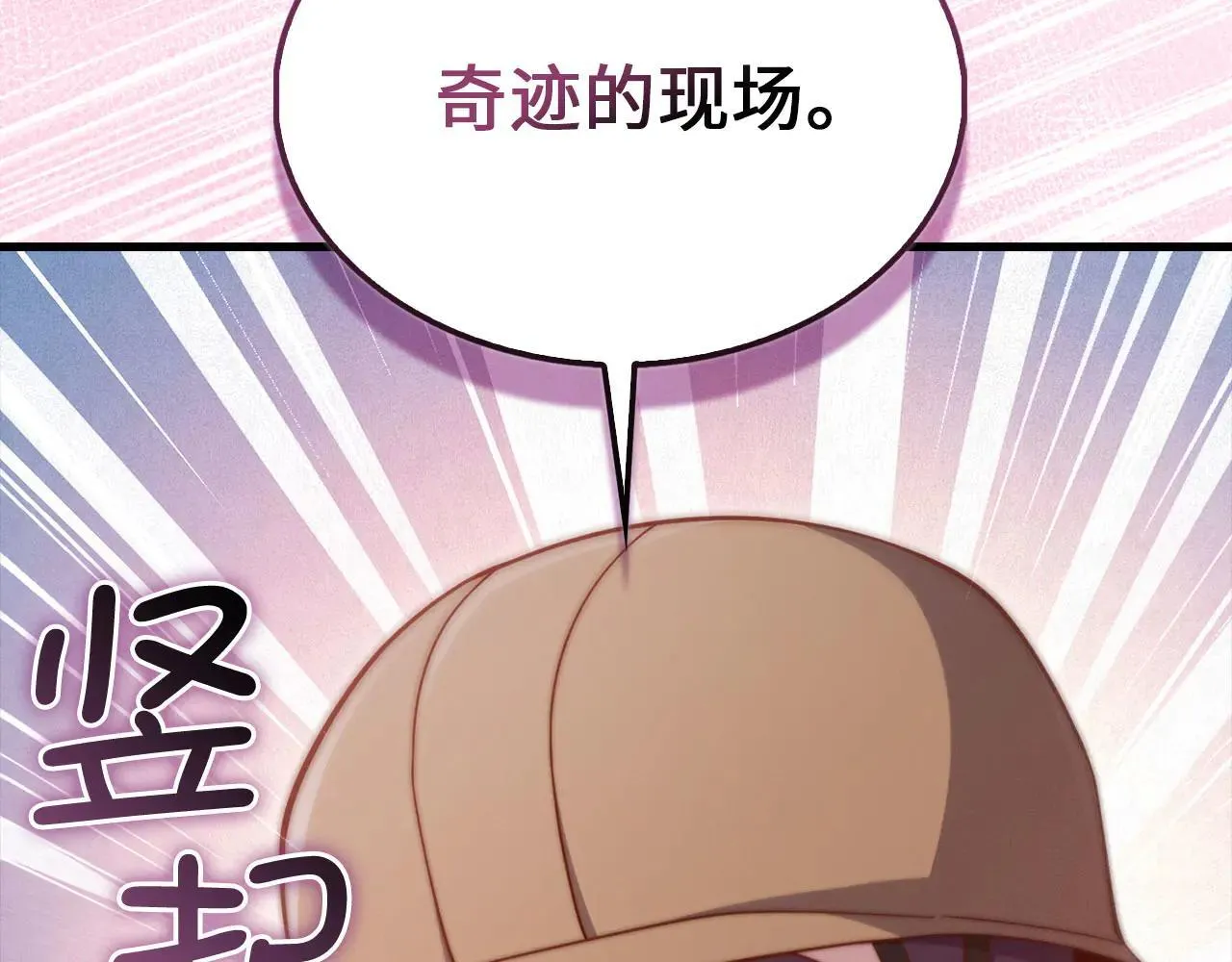 第143话 解除瘟疫危机12