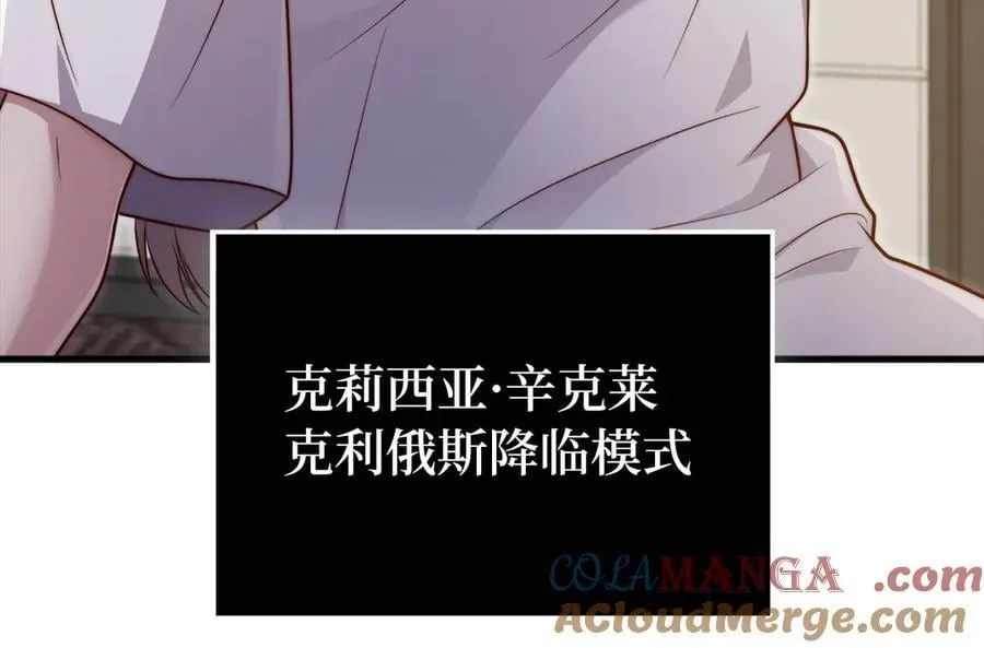 第150话 别打破她的梦想16