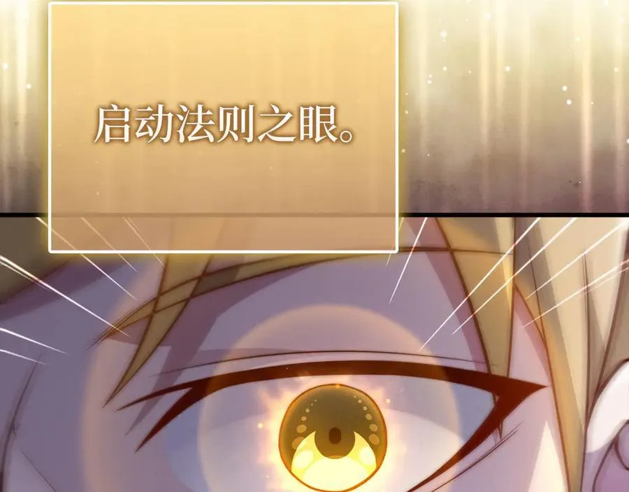 第148话 神的由来163