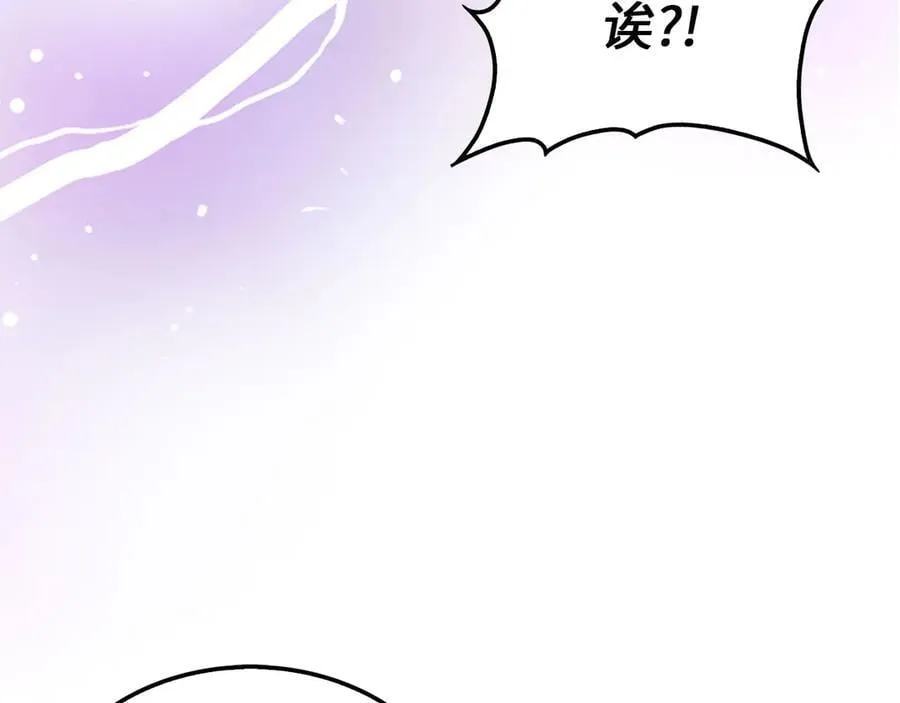 第145话 领主的职责167