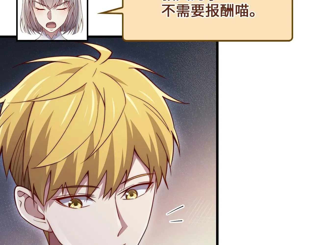 第142话 黑色黎明会169