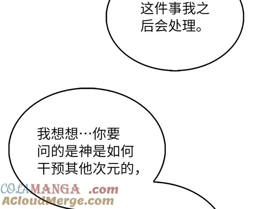 第150话 别打破她的梦想52
