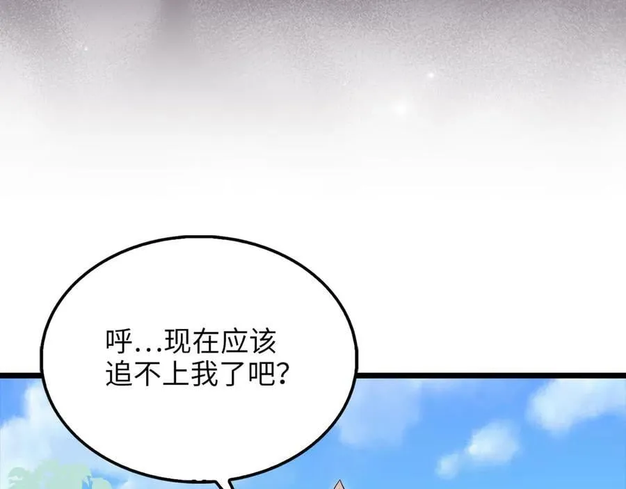 第149话 交易201