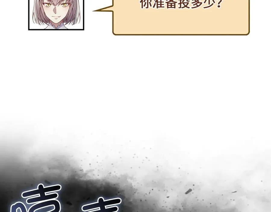第145话 领主的职责51