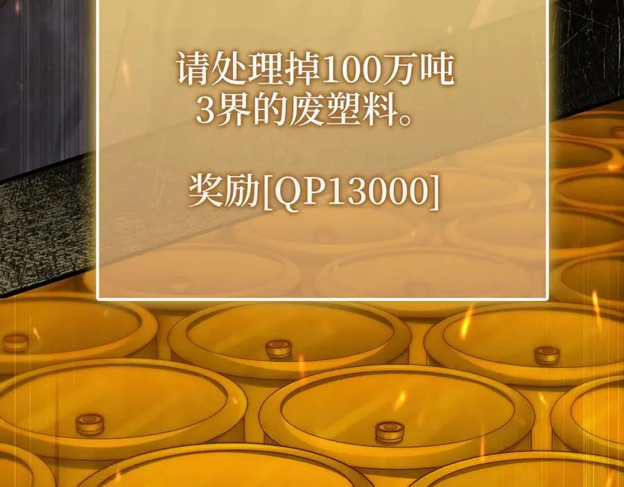 第151话 绯闻未婚妻？74