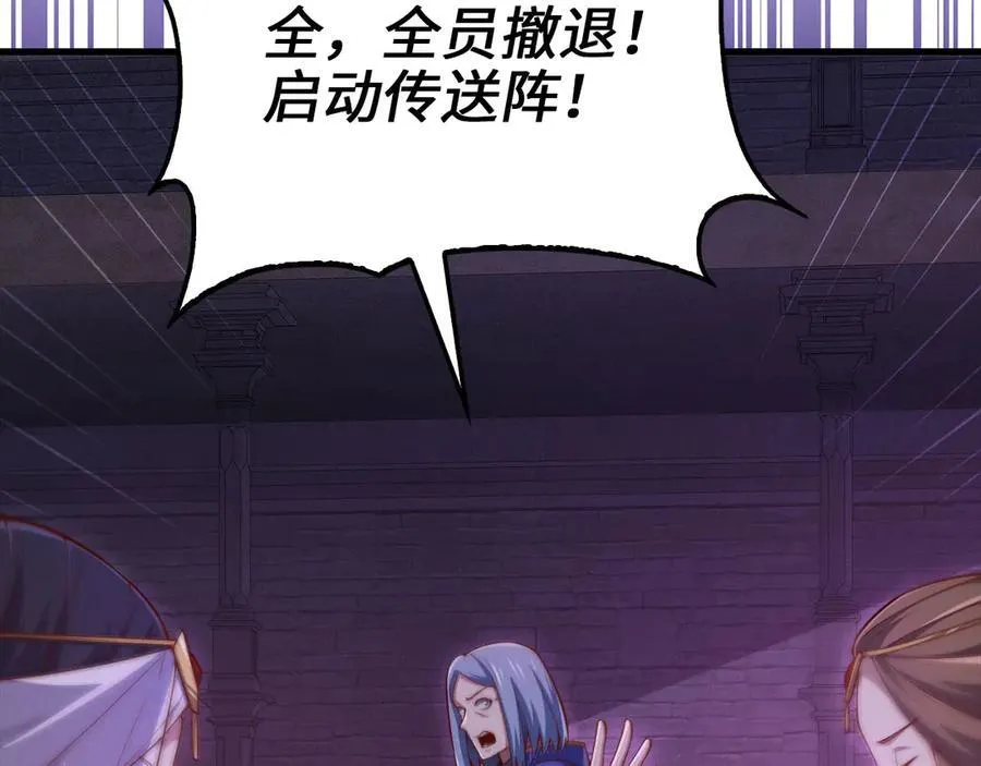 第145话 领主的职责162