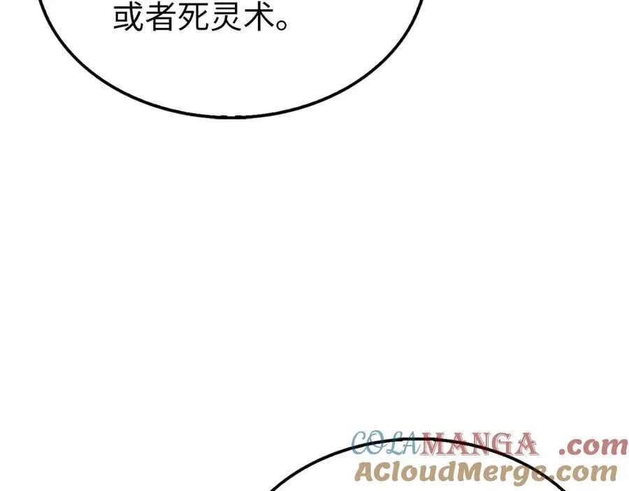 第150话 别打破她的梦想116