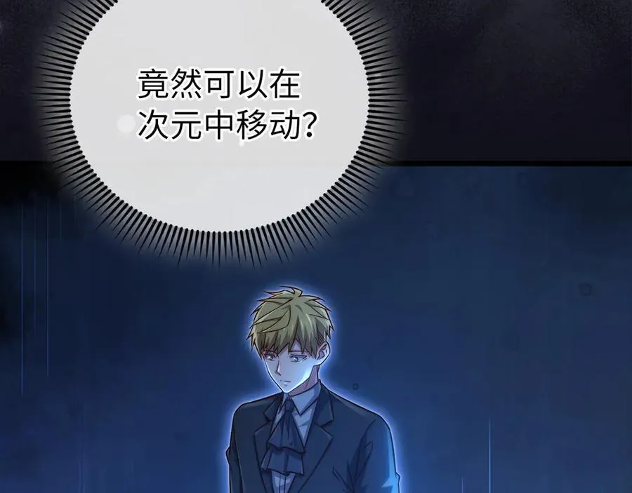 第150话 别打破她的梦想67