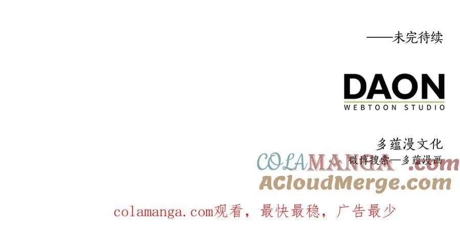 第150话 别打破她的梦想232