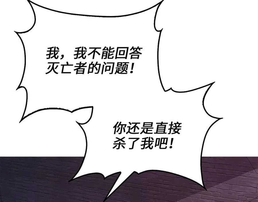 第146话 艾害互助会57