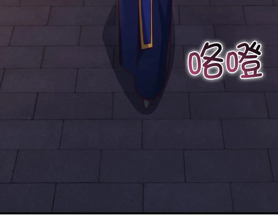 第145话 领主的职责73