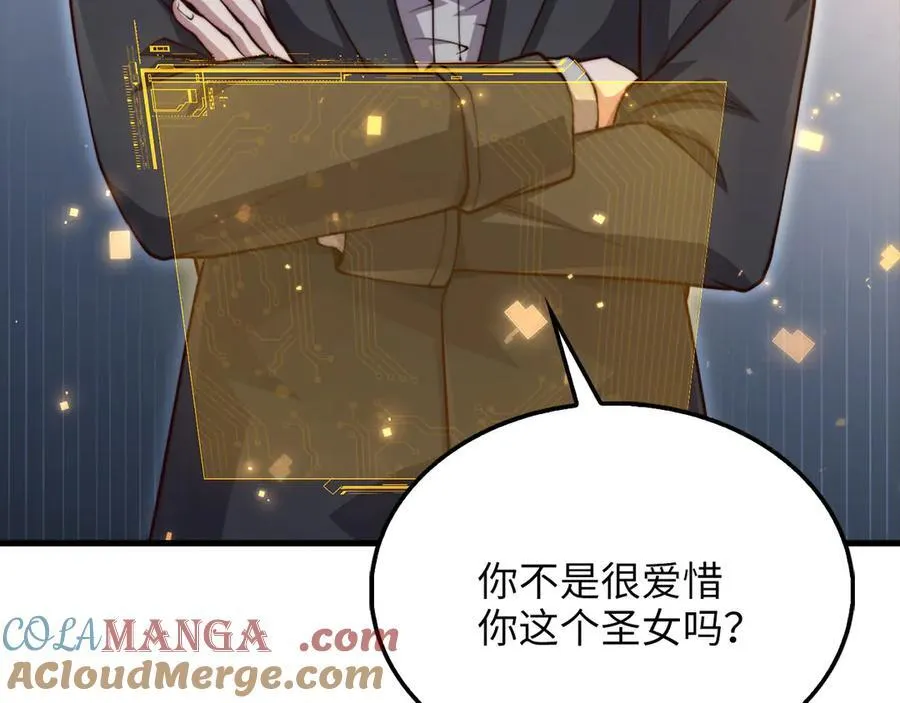 第151话 绯闻未婚妻？12