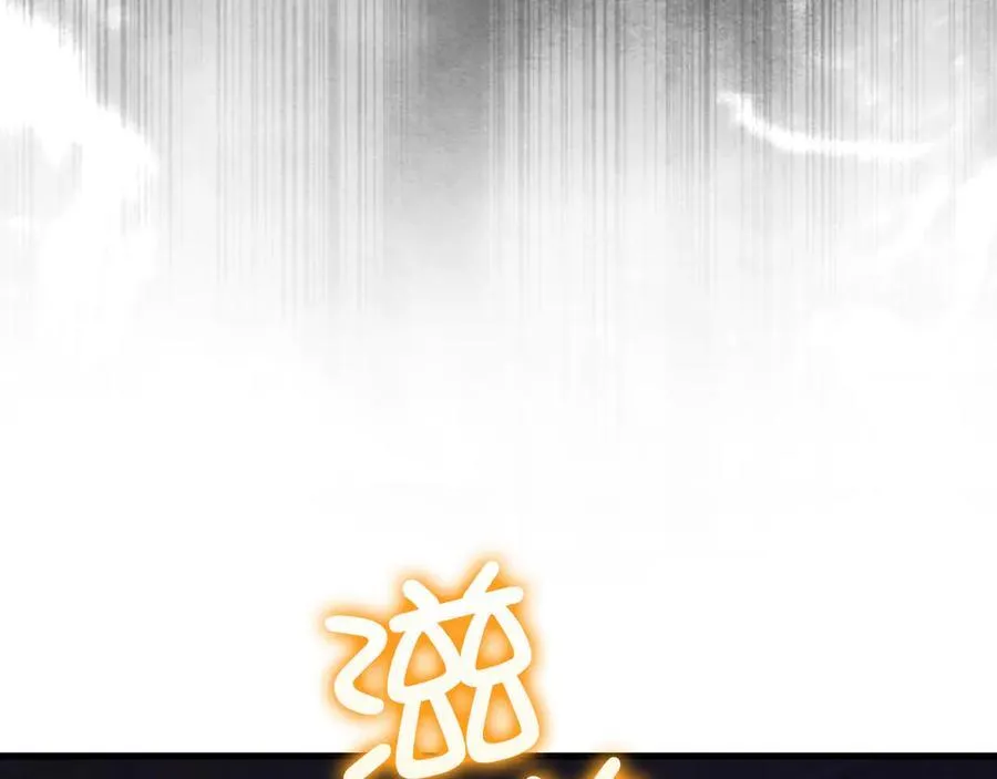 第145话 领主的职责83