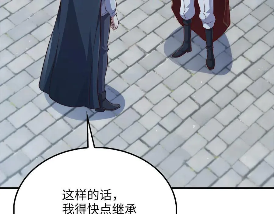 第144话 伪装233