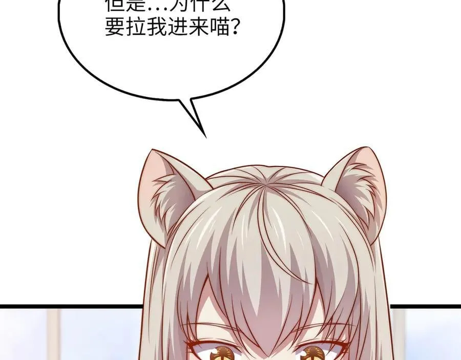 第145话 领主的职责22