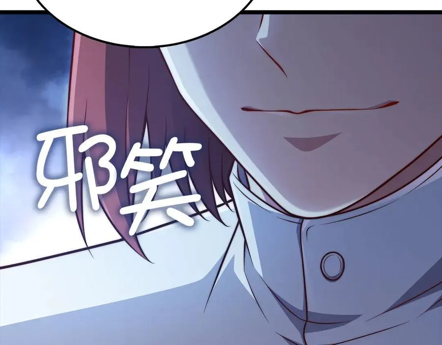 第147话 姐姐的试探83