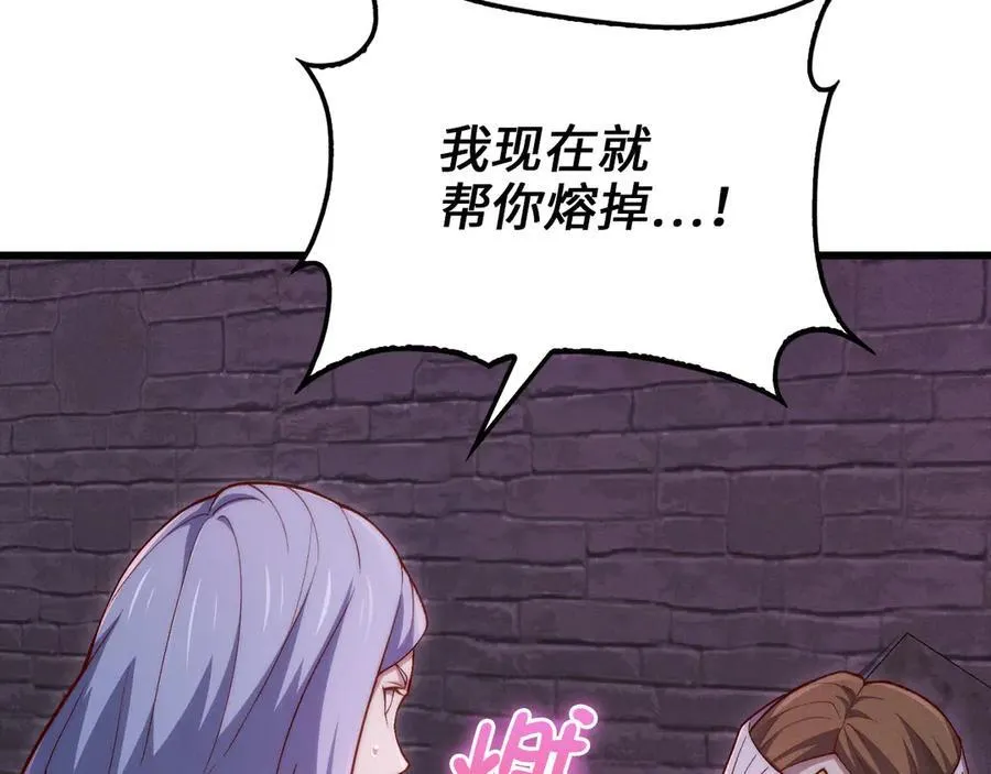 第146话 艾害互助会47