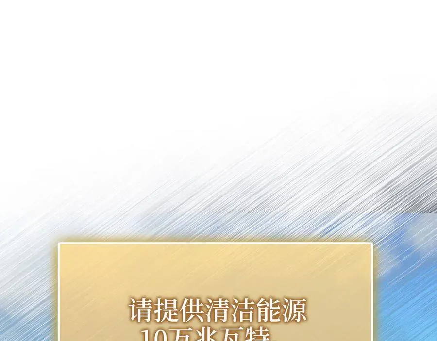 第151话 绯闻未婚妻？81
