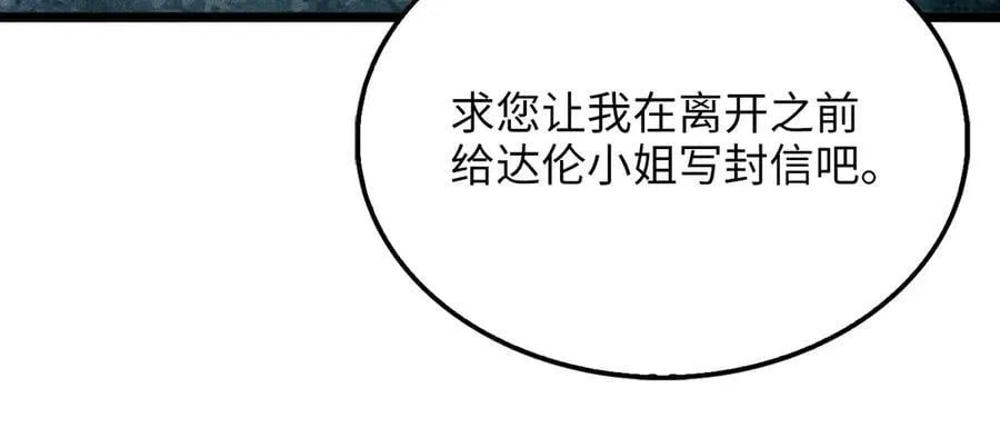 第147话 姐姐的试探115
