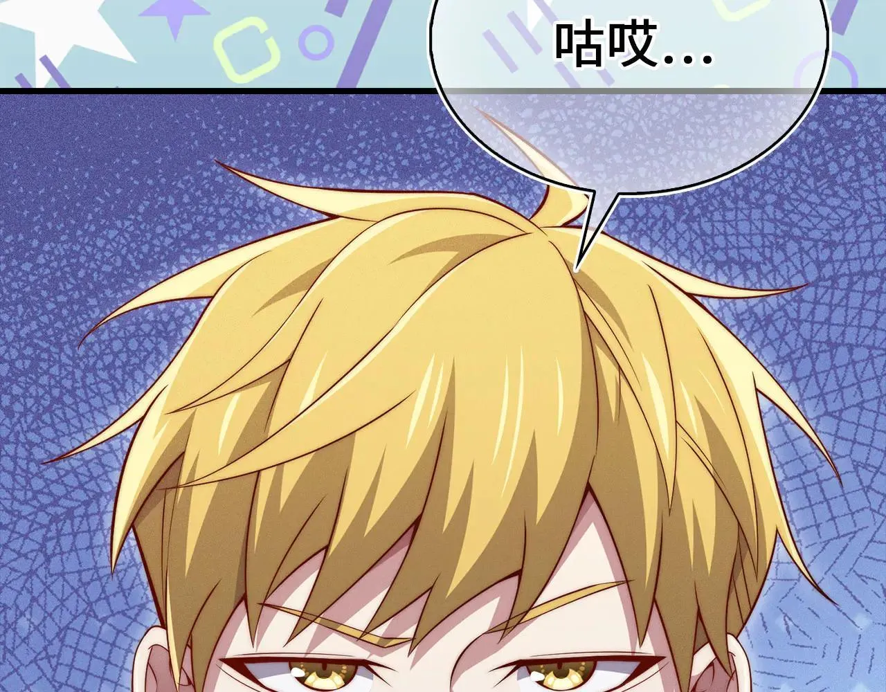 第143话 解除瘟疫危机127