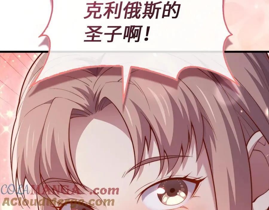 第150话 别打破她的梦想192