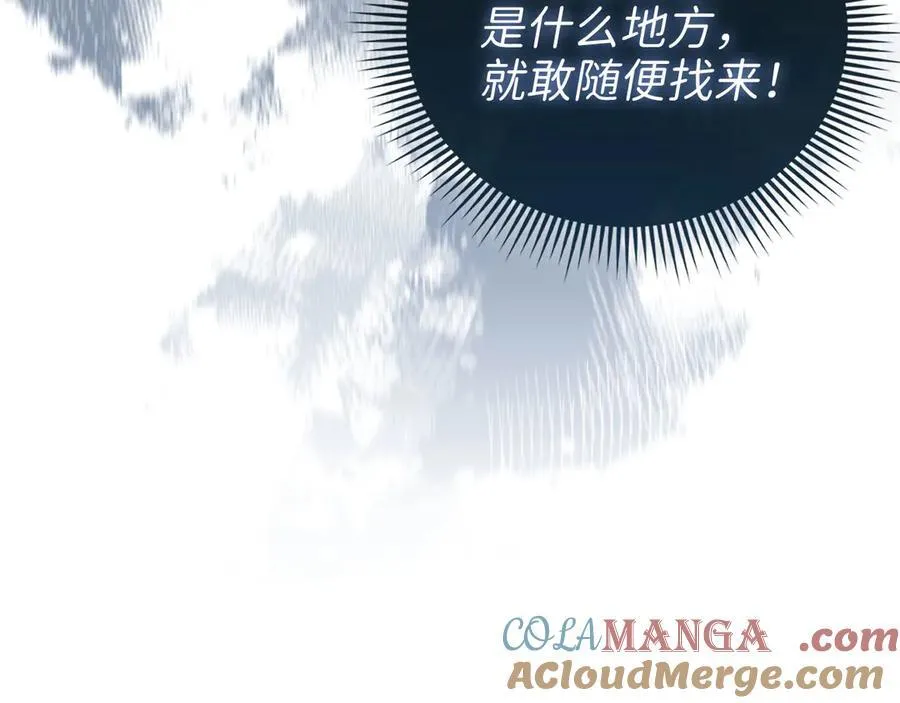 第145话 领主的职责144