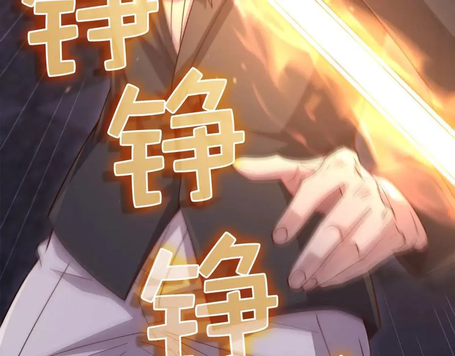 第145话 领主的职责254