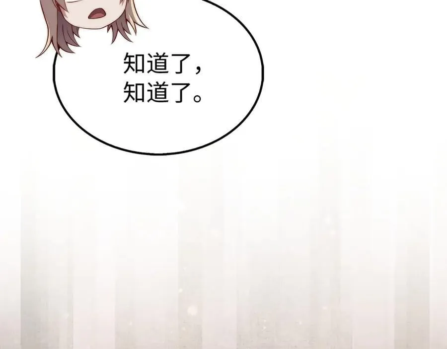 第150话 别打破她的梦想27