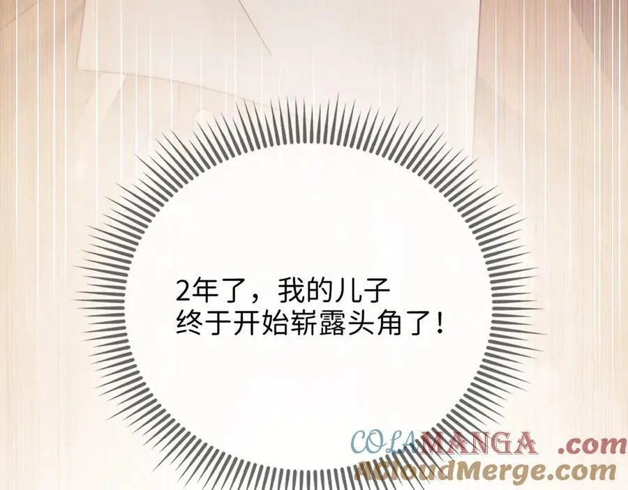 第144话 伪装216