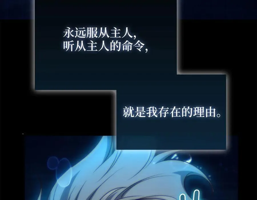第144话 伪装183