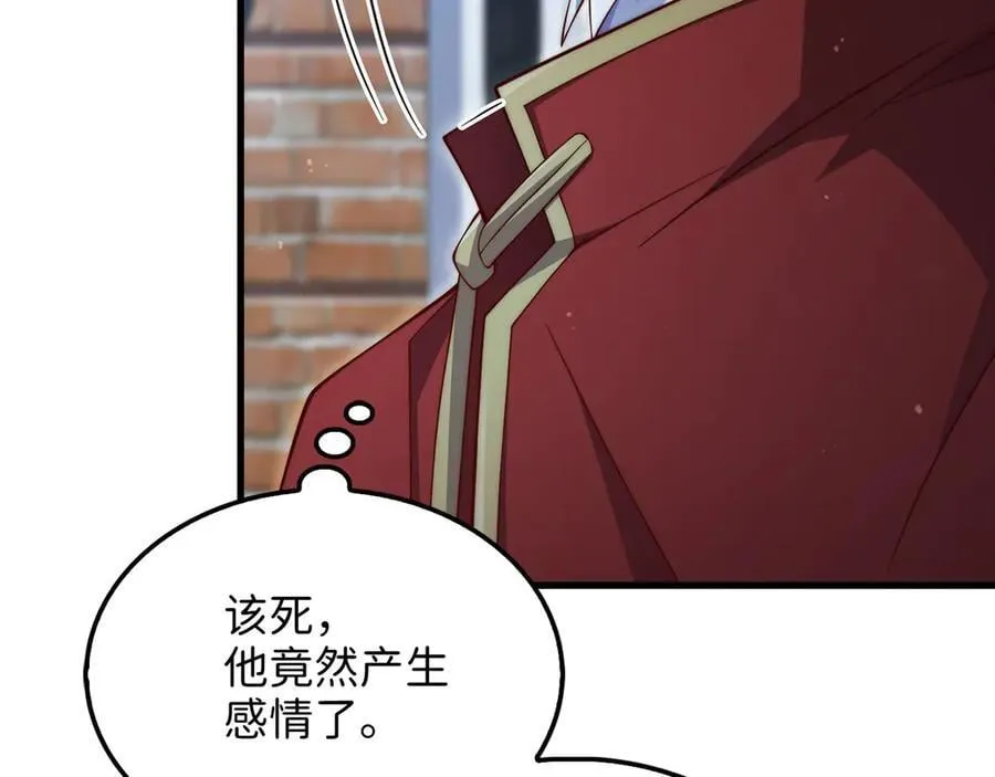 第144话 伪装229