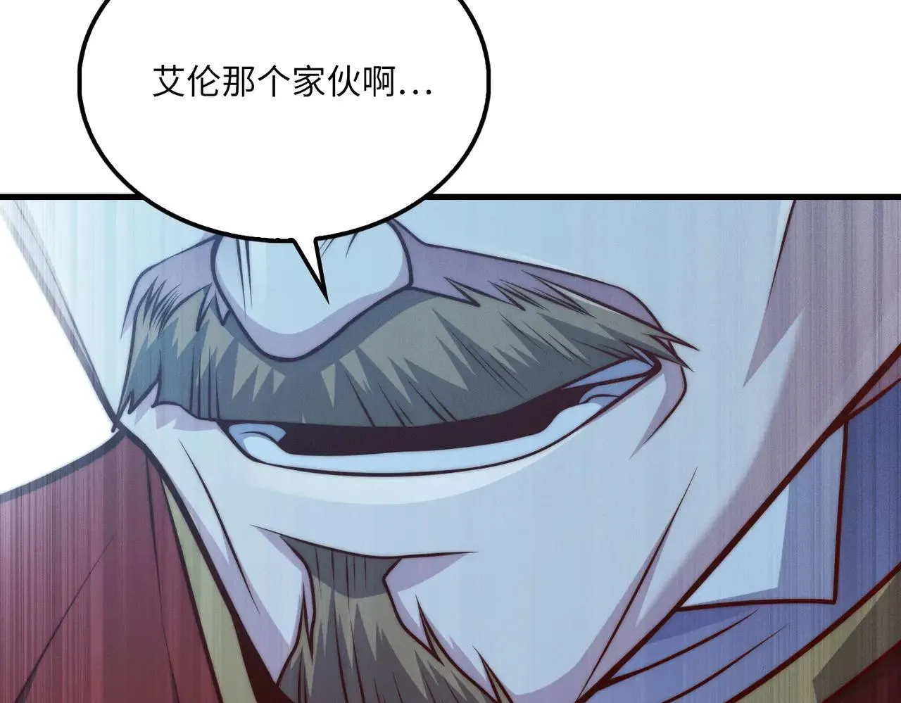 第143话 解除瘟疫危机255