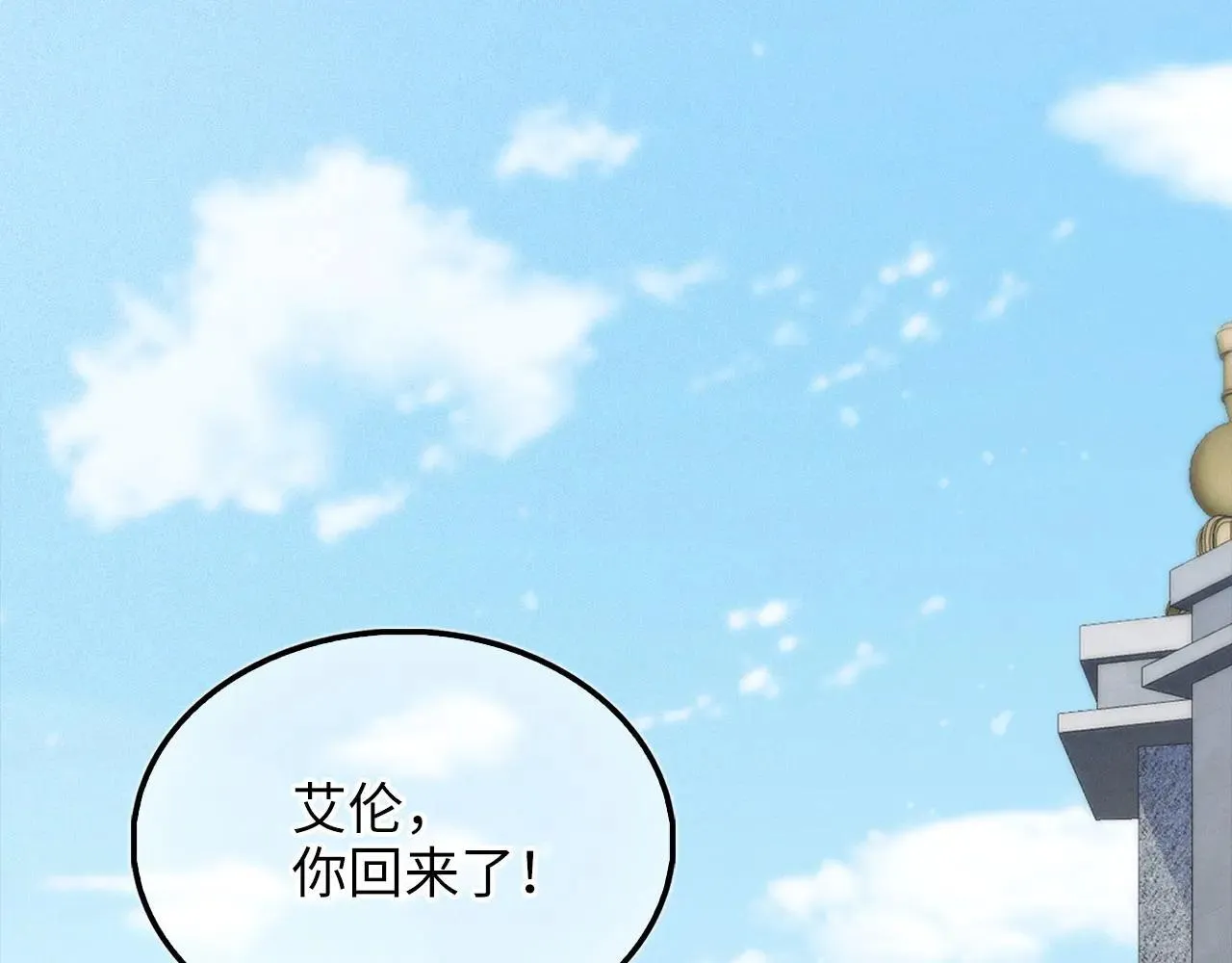 第142话 黑色黎明会187