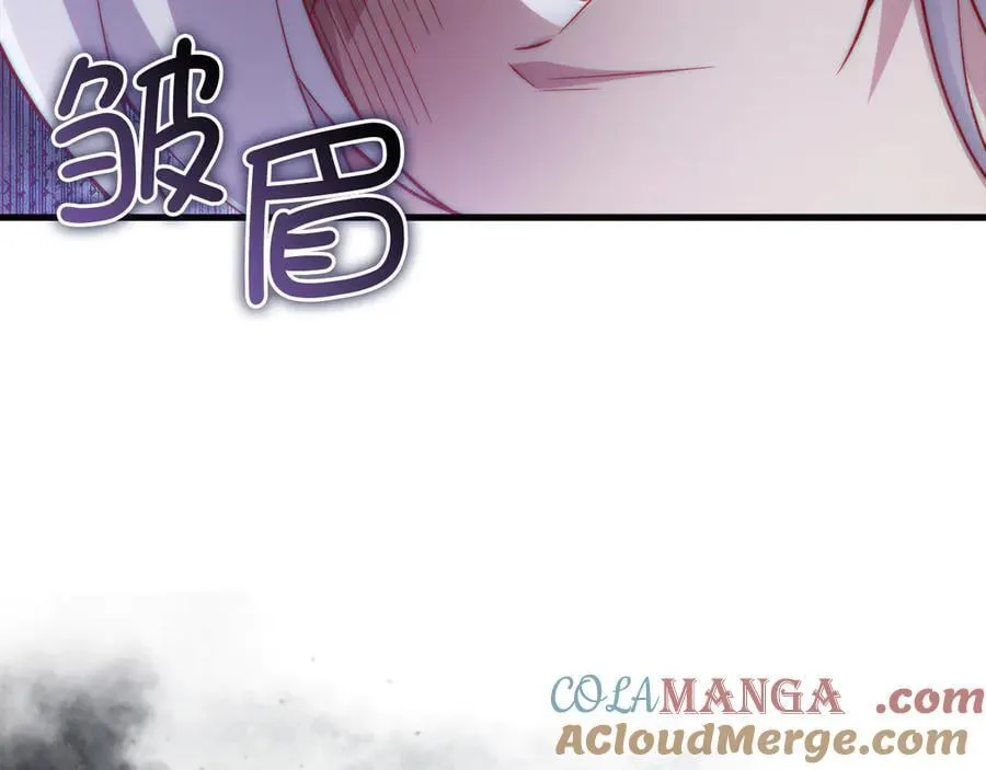 第146话 艾害互助会160
