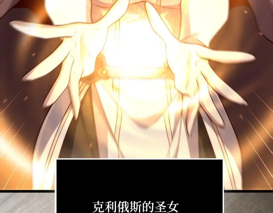第149话 交易43