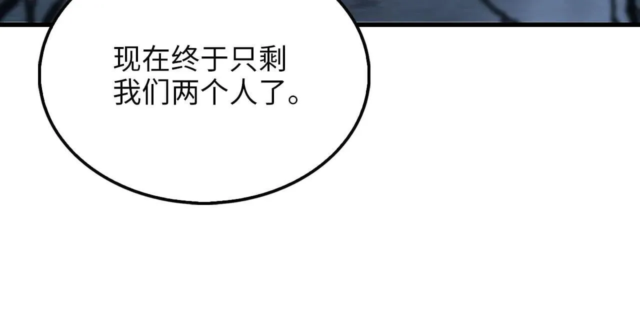 第143话 解除瘟疫危机196