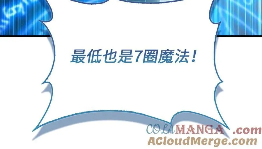 第145话 领主的职责160