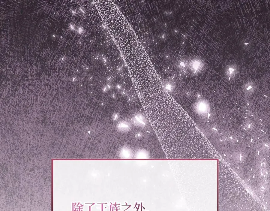 第147话 姐姐的试探191
