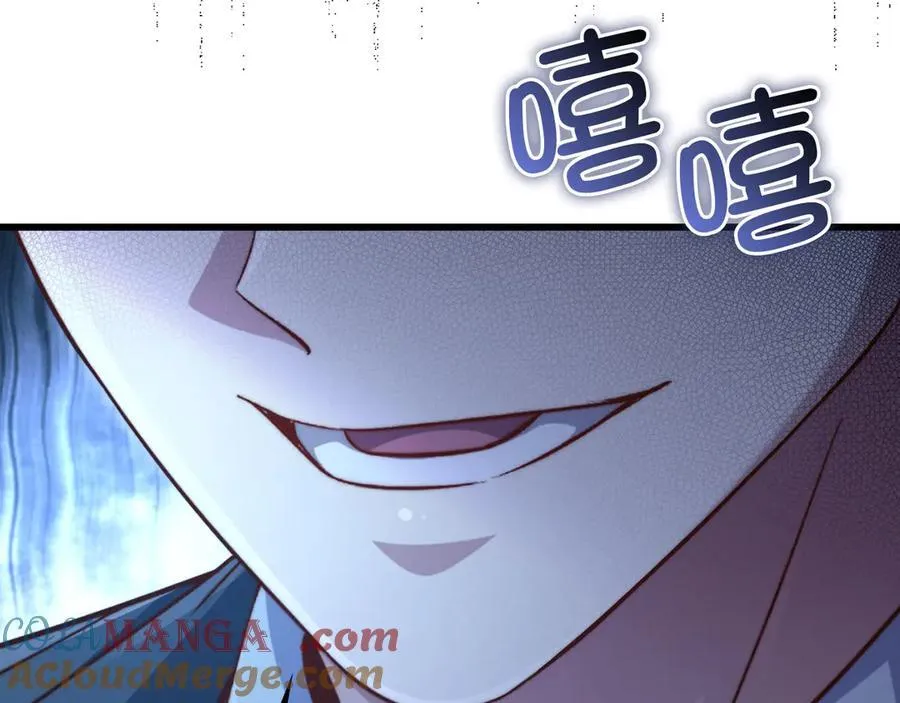 第146话 艾害互助会84